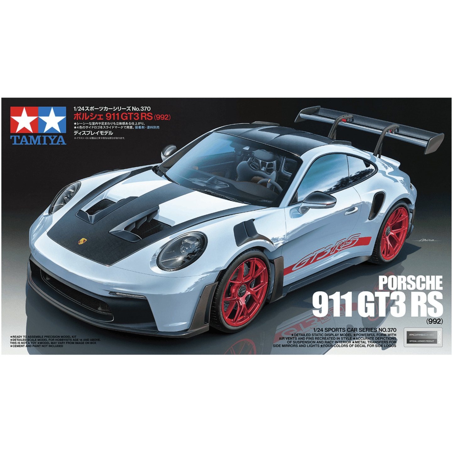 1/24 Porsche 911 GT3 RS (992) - Beanie Games