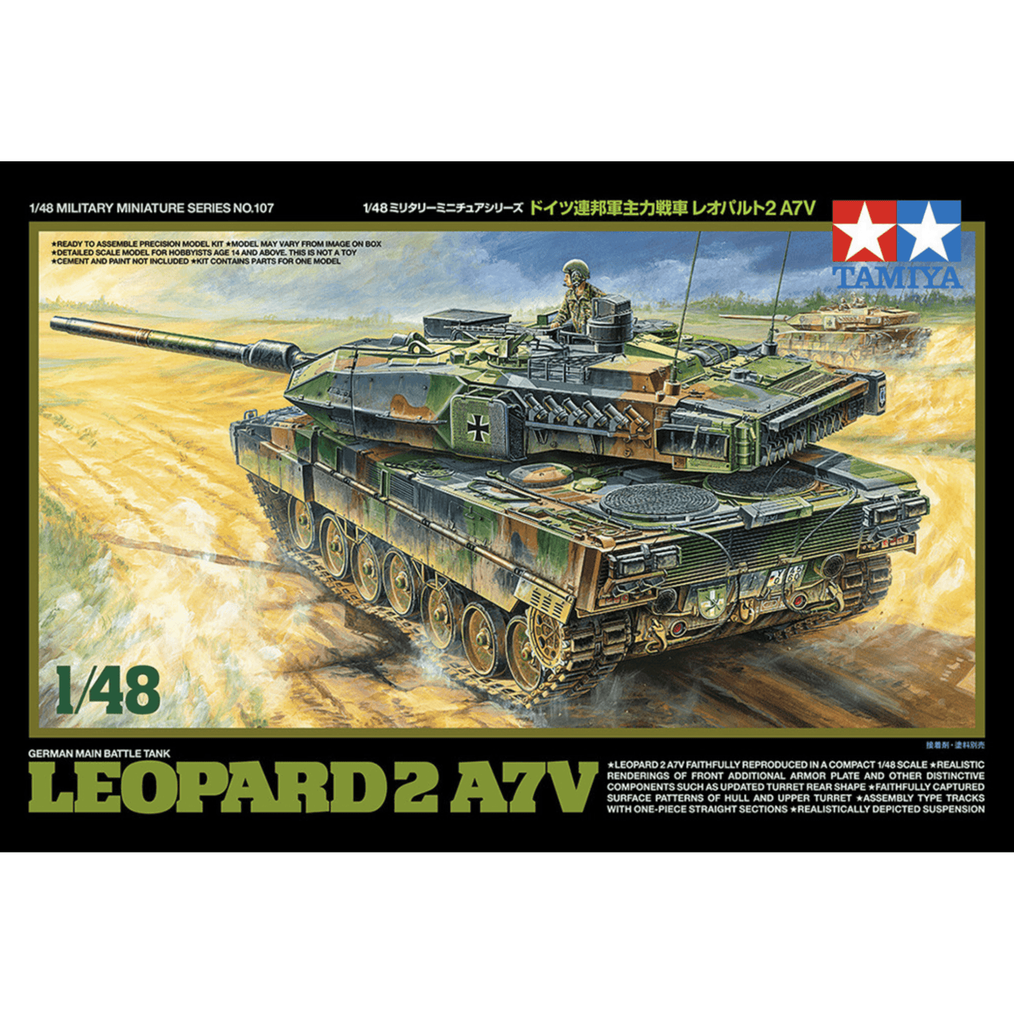 1/48 German Main Battle Tank Leopard 2 A7V - Beanie Games