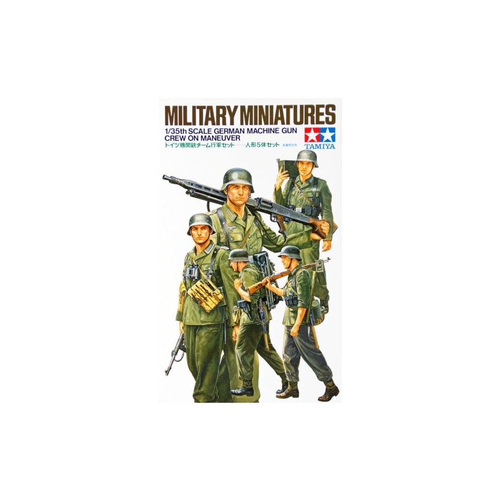 German Machine Gun Troops - Beanie Games