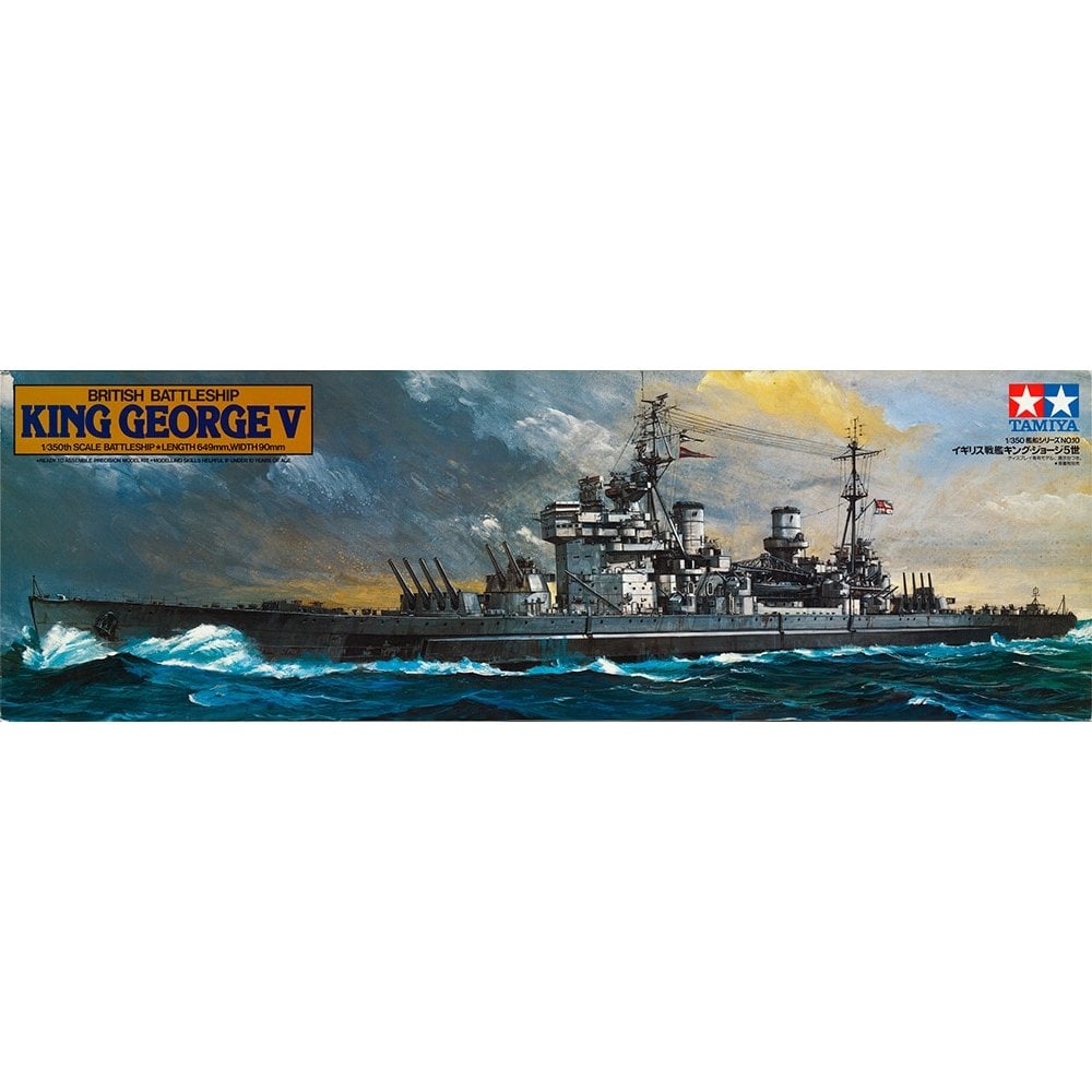 Hms King George V - Beanie Games