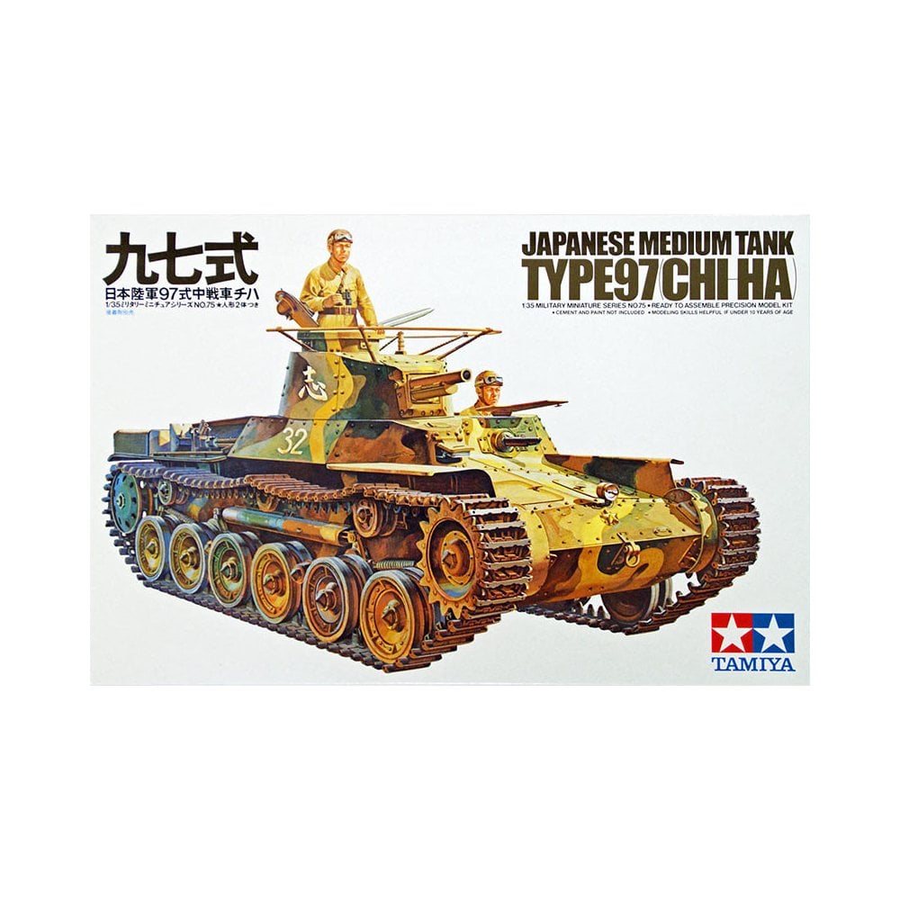 Japanese Tank Type 97 Ltd - Beanie Games