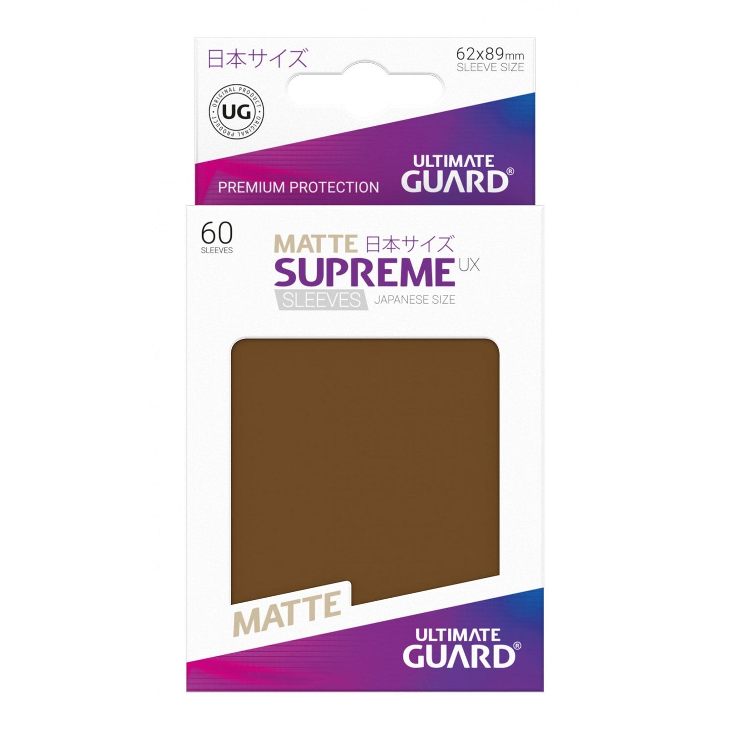 UG Brown Matte Small Supreme UX Sleeves (60) - Beanie Games