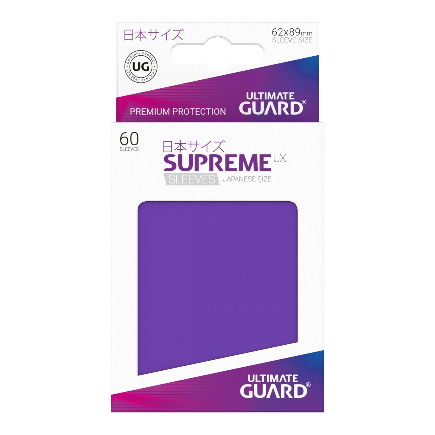 UG Purple Small Supreme UX Sleeves (60) - Beanie Games