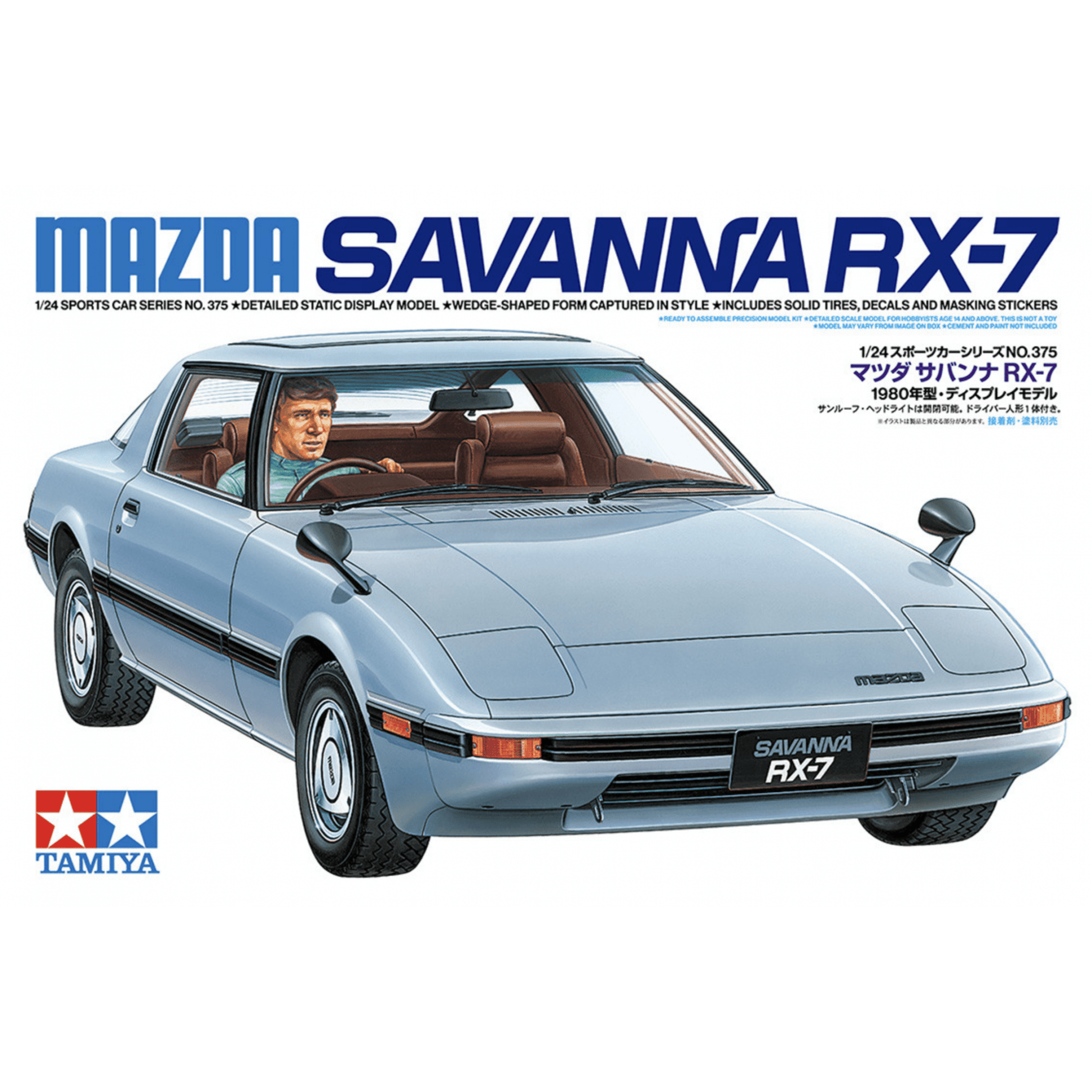 1/24 Mazda Savanna RX - 7 - Beanie Games