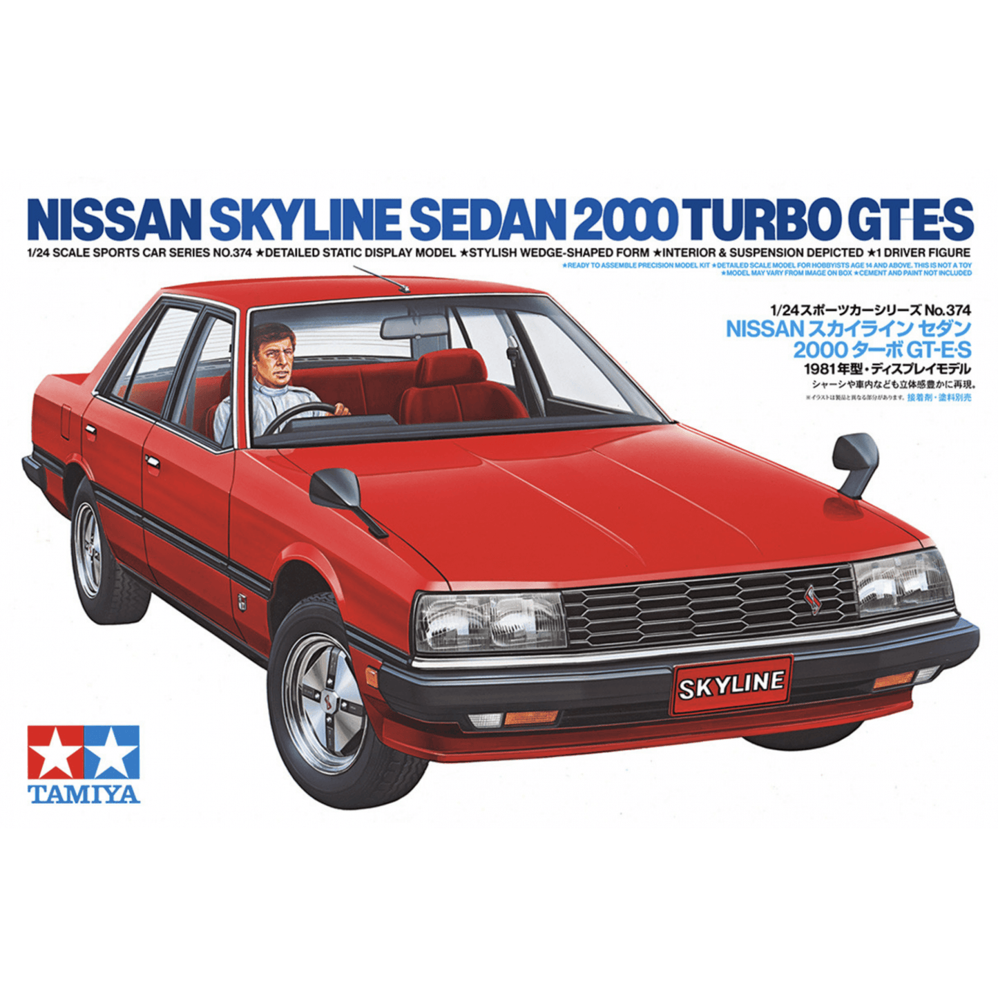 1/24 Nissan Skyline 2000 Turbo GT - ES - Beanie Games