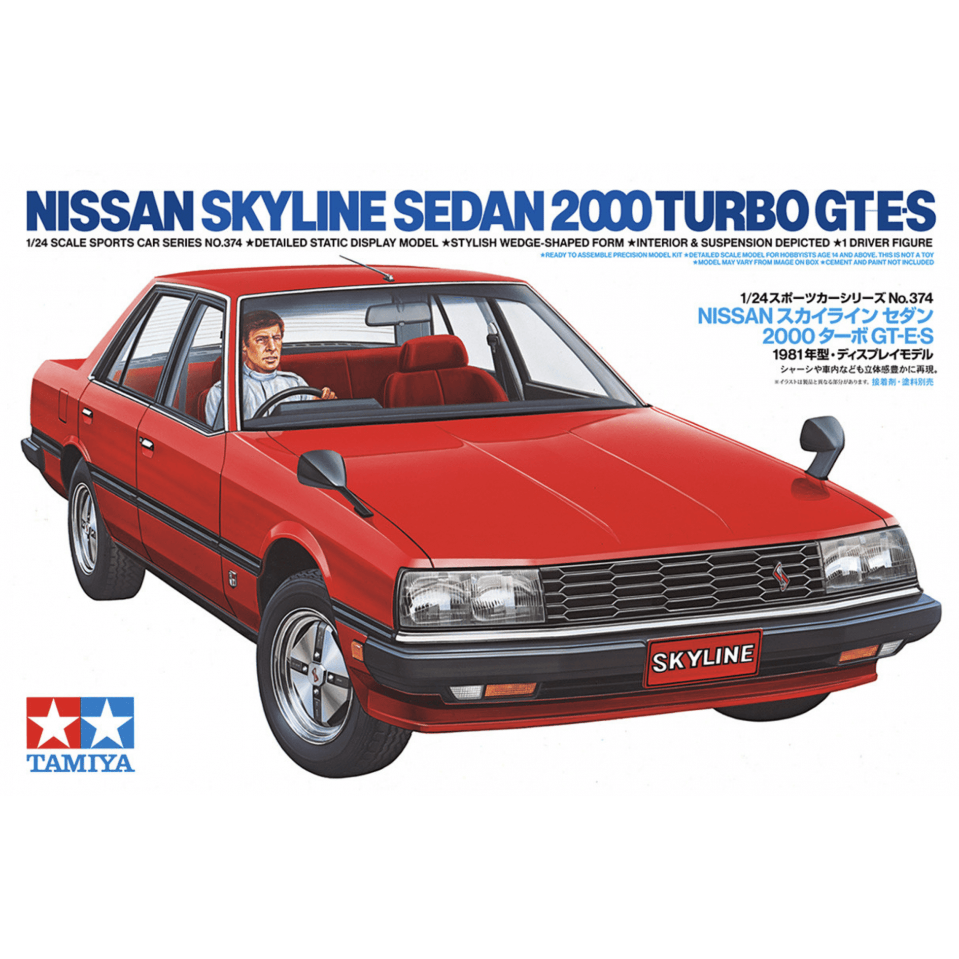 1/24 Nissan Skyline 2000 Turbo GT - ES - Beanie Games