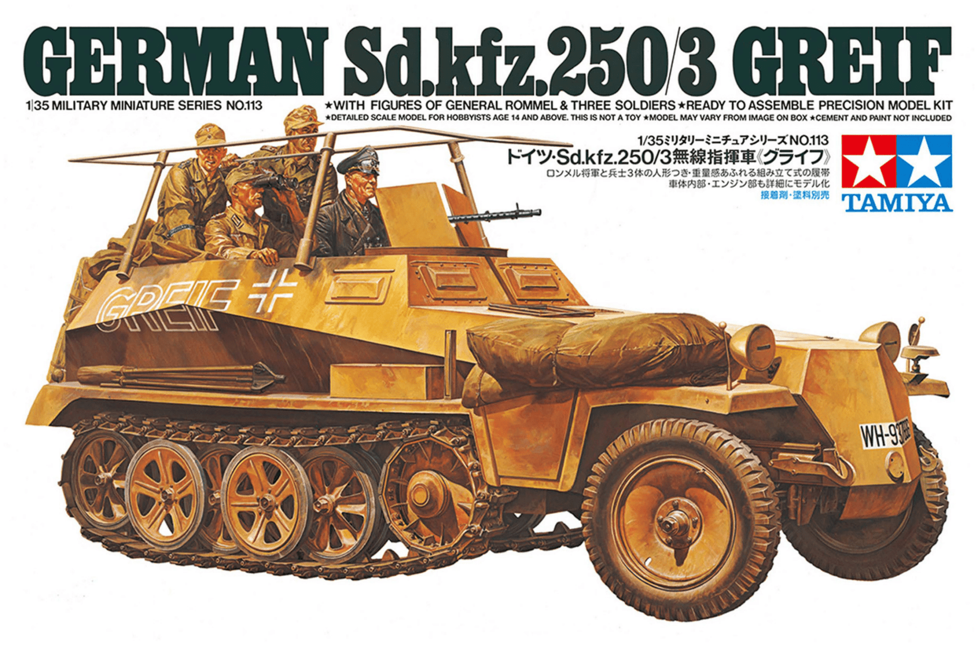 1/35 German Sd.Kfz. 250/3 Greif - Beanie Games