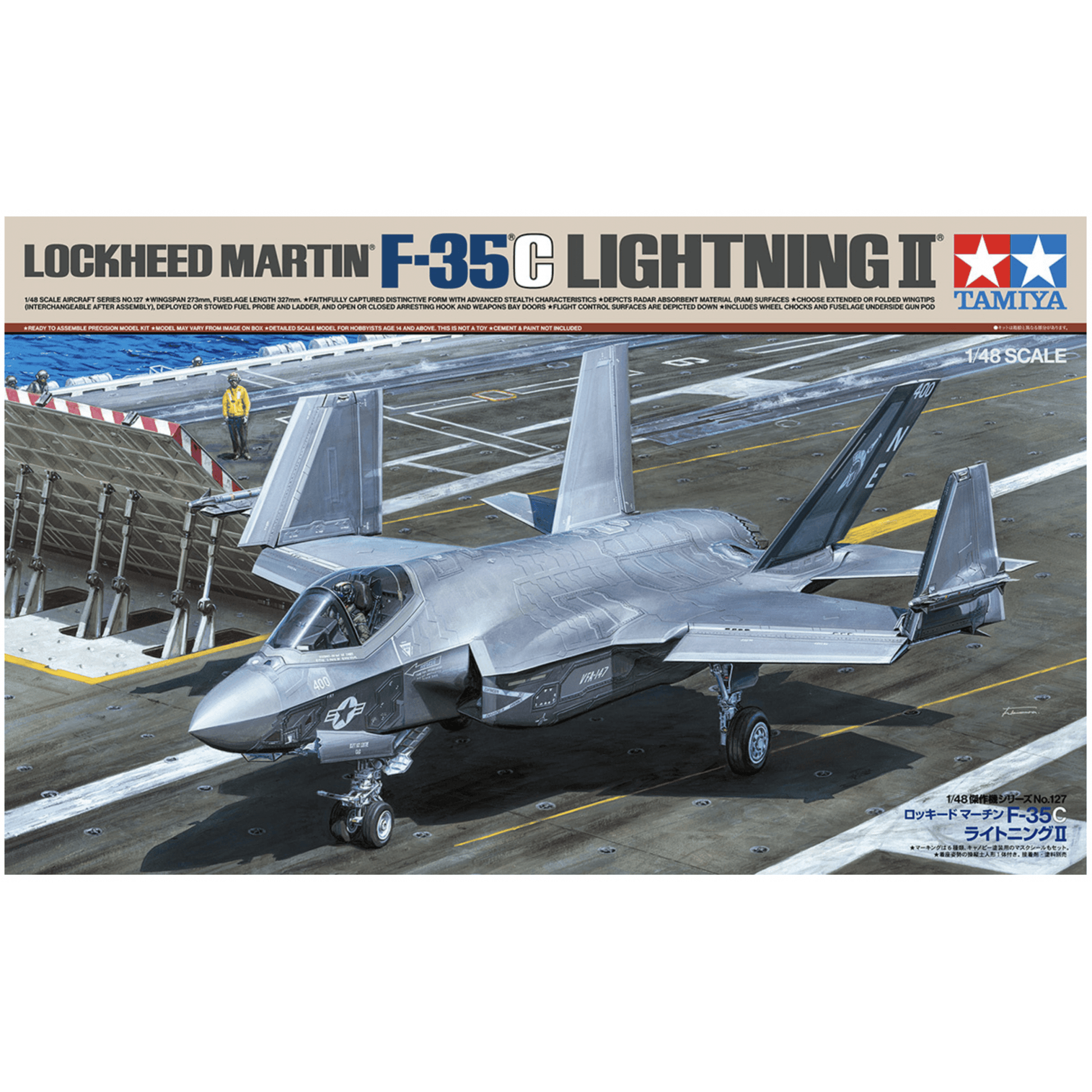 1/48 F - 35C Lightning II - Beanie Games