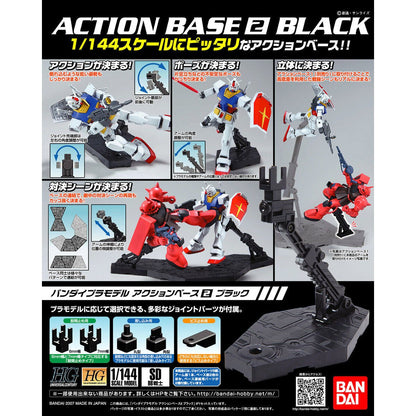 Action Base 2 Black - Beanie Games