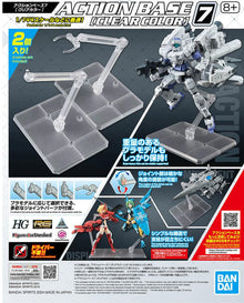 Action Base 7 Clear (Set of 2) - Beanie Games