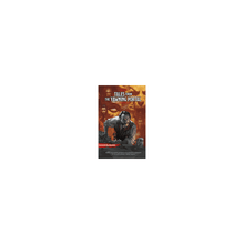D&D Tales From The Yawning Portal - Beanie Games