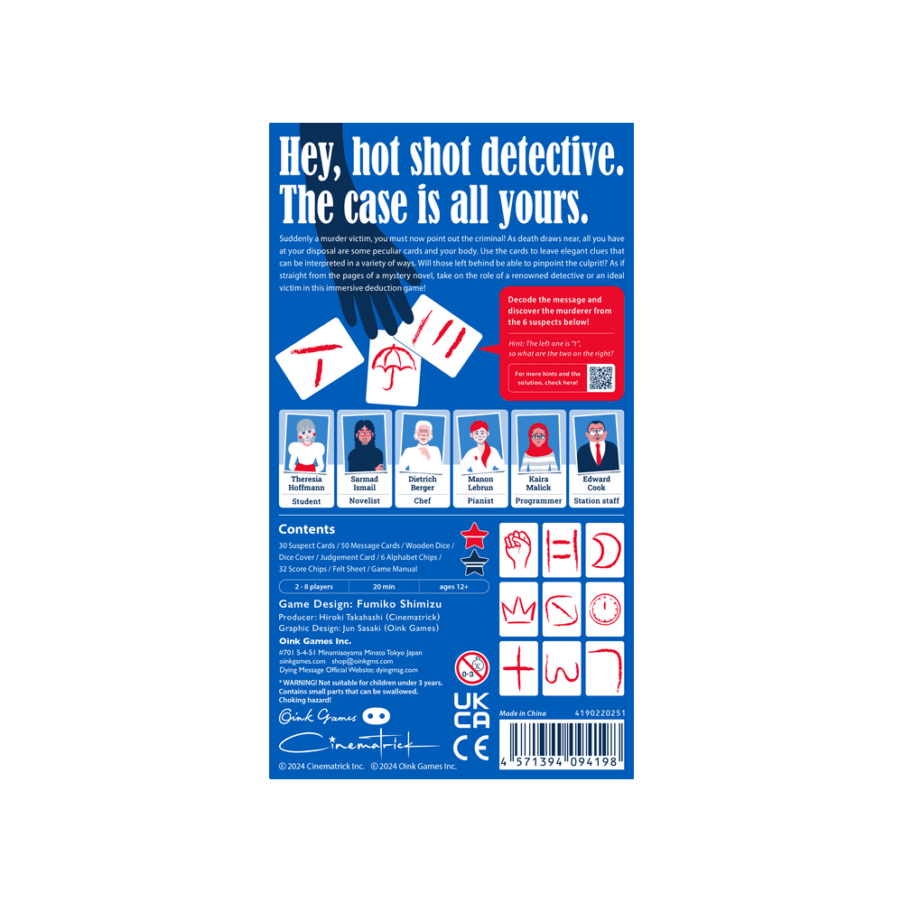 Dying Message - Beanie Games