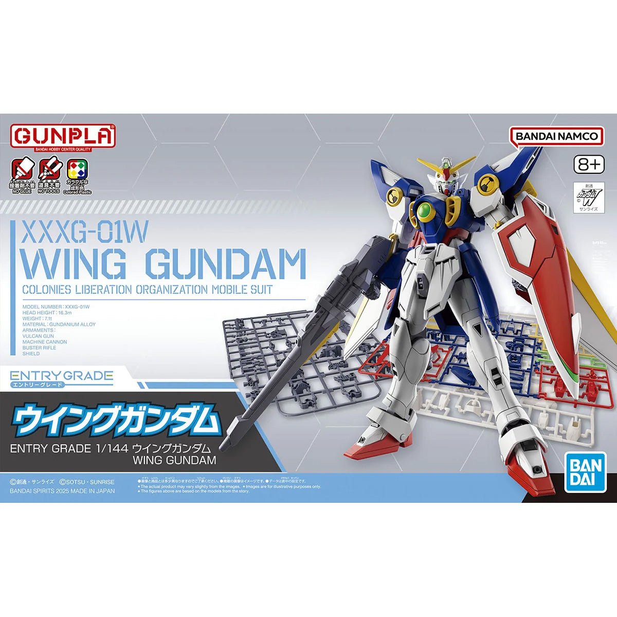 ENTRY GRADE 1/144 WING GUNDAM - Beanie Games