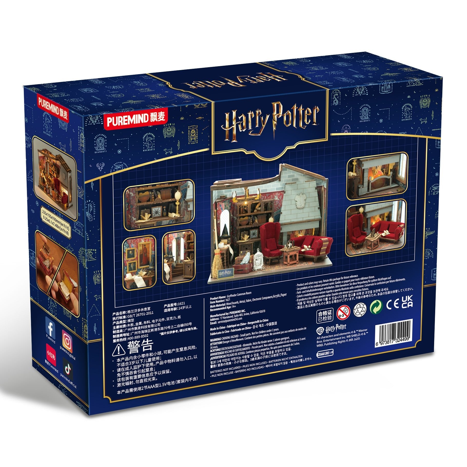 Harry Potter Gryffindor Common Room - Beanie Games