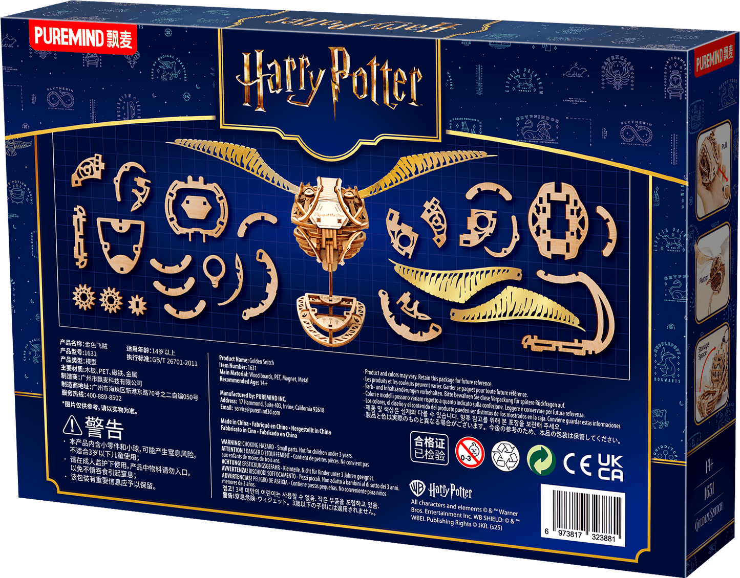 Harry Potter Mechanical Golden Snitch - Beanie Games