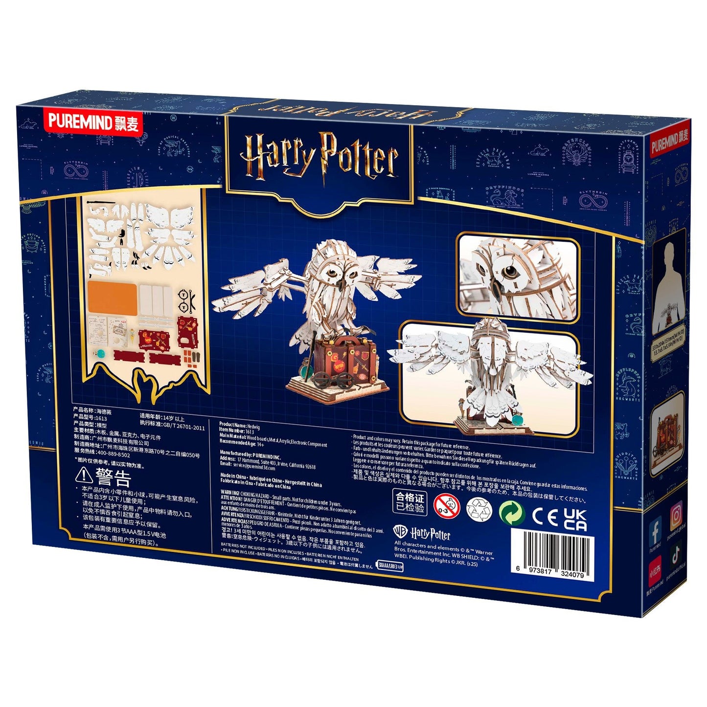 Harry Potter Mechanical Hedwig Statue - Beanie Games