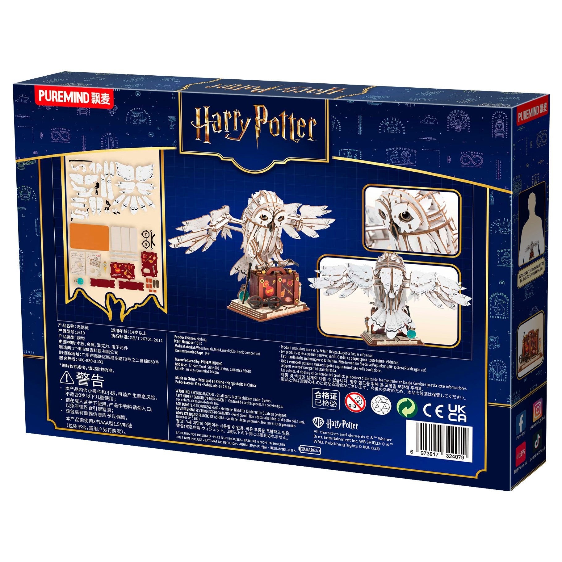 Harry Potter Mechanical Hedwig Statue - Beanie Games