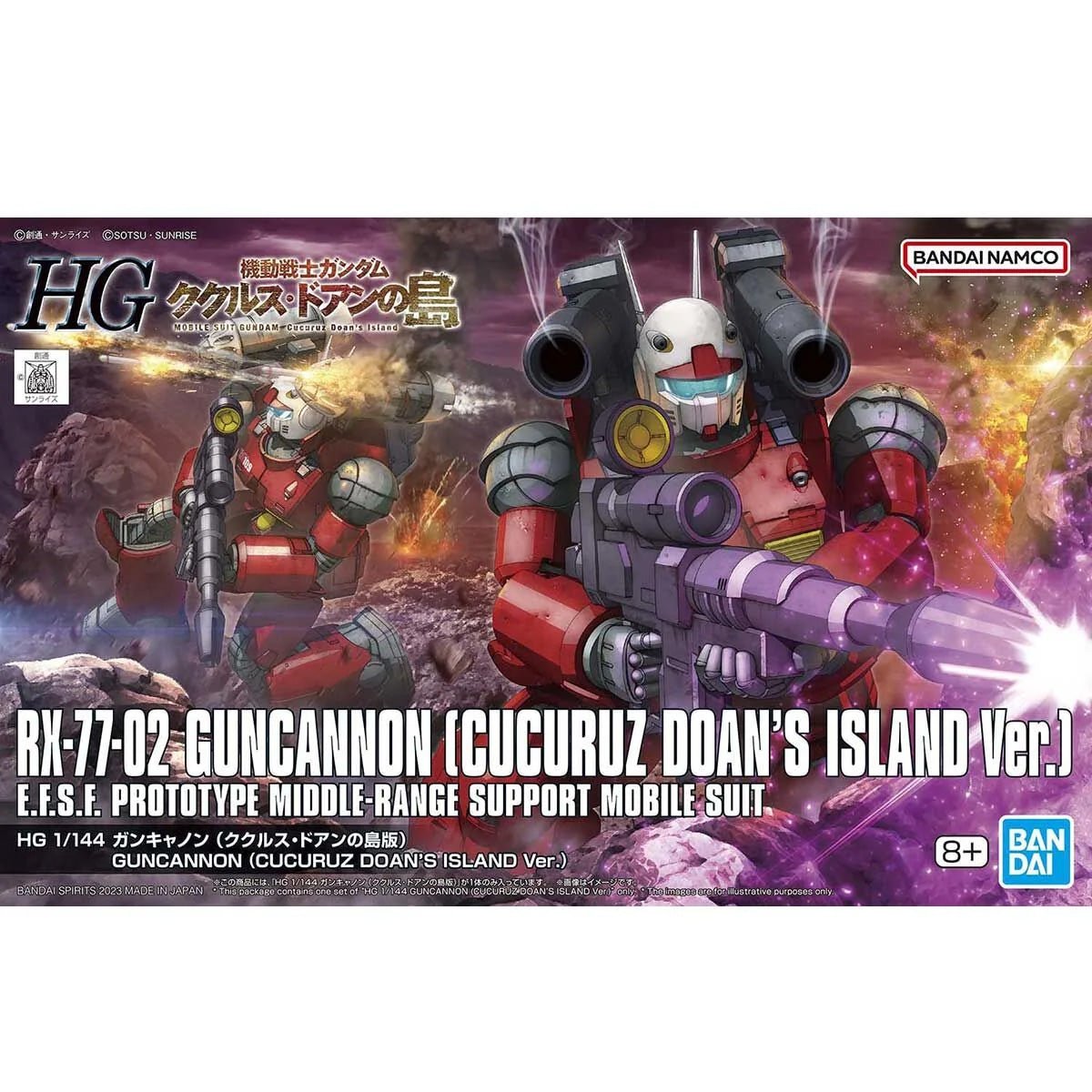 HG 1/144 GUNCANNON (CUCURUZ DOAN’S ISLAND Ver.) - Beanie Games
