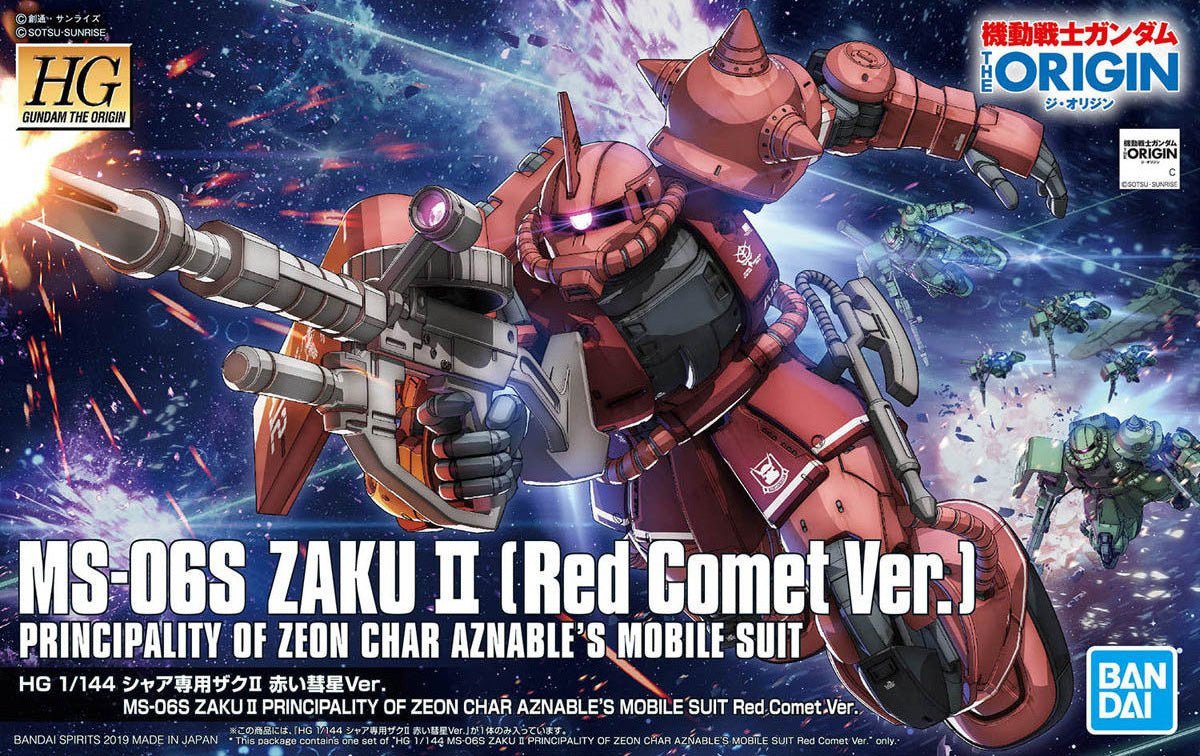 HG 1/144 MS - 06S ZAKU Ⅱ PRINCIPALITY OF ZEON CHAR AZNABLE’S MOBILE SUIT Red Comet Ver. - Beanie Games