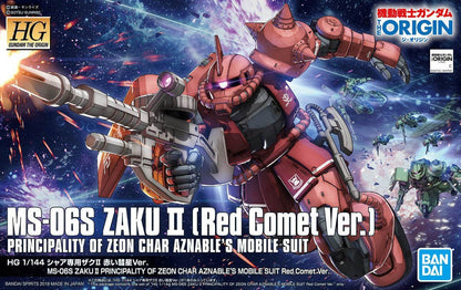 HG 1/144 MS - 06S ZAKU Ⅱ PRINCIPALITY OF ZEON CHAR AZNABLE’S MOBILE SUIT Red Comet Ver. - Beanie Games