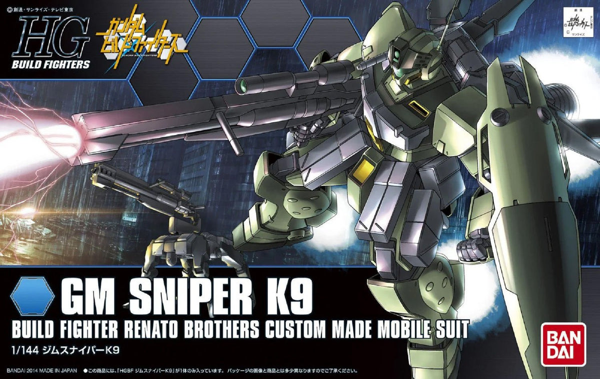 HGBF 1/144 GM Sniper K9 - Beanie Games