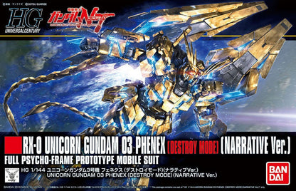 HGUC 1/144 Unicorn Gundam 03 Phenex Destroy Mode (Narrative Version) - Beanie Games