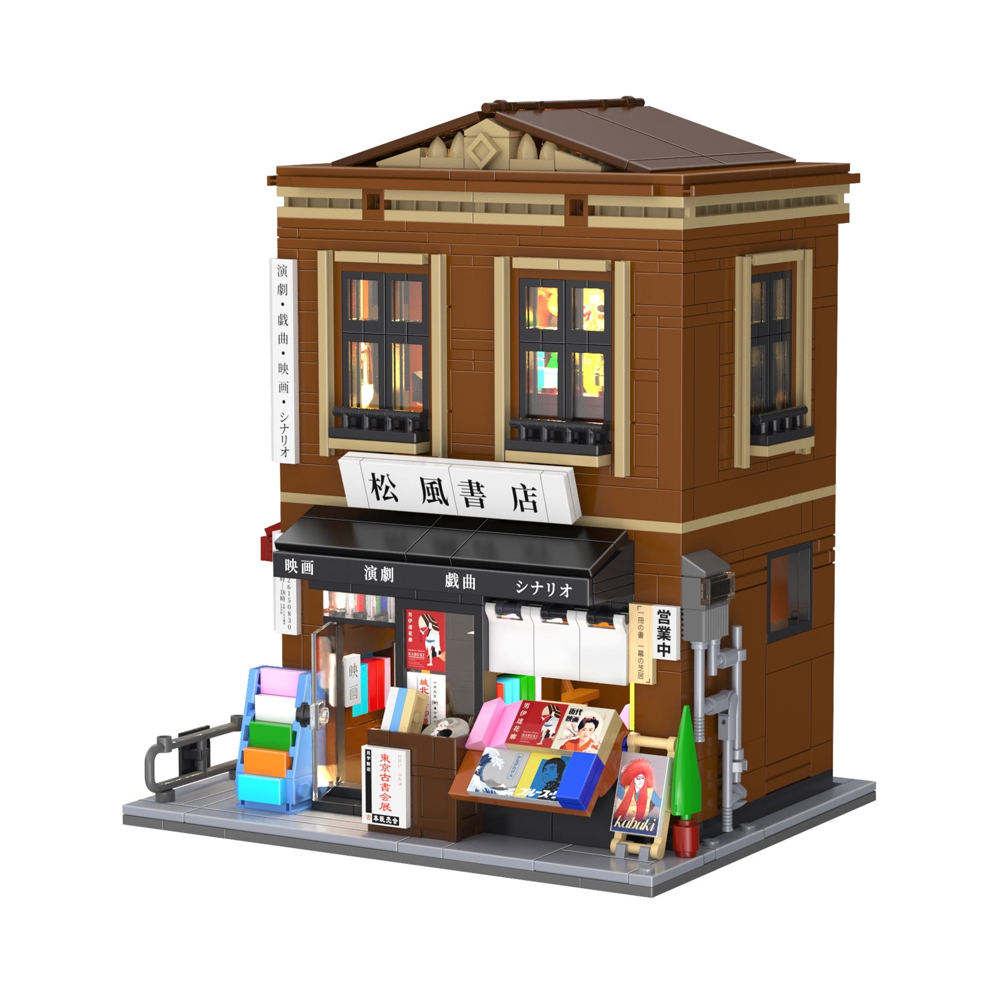 Japanese Bookshop Building - 1292 pcs - Beanie Games