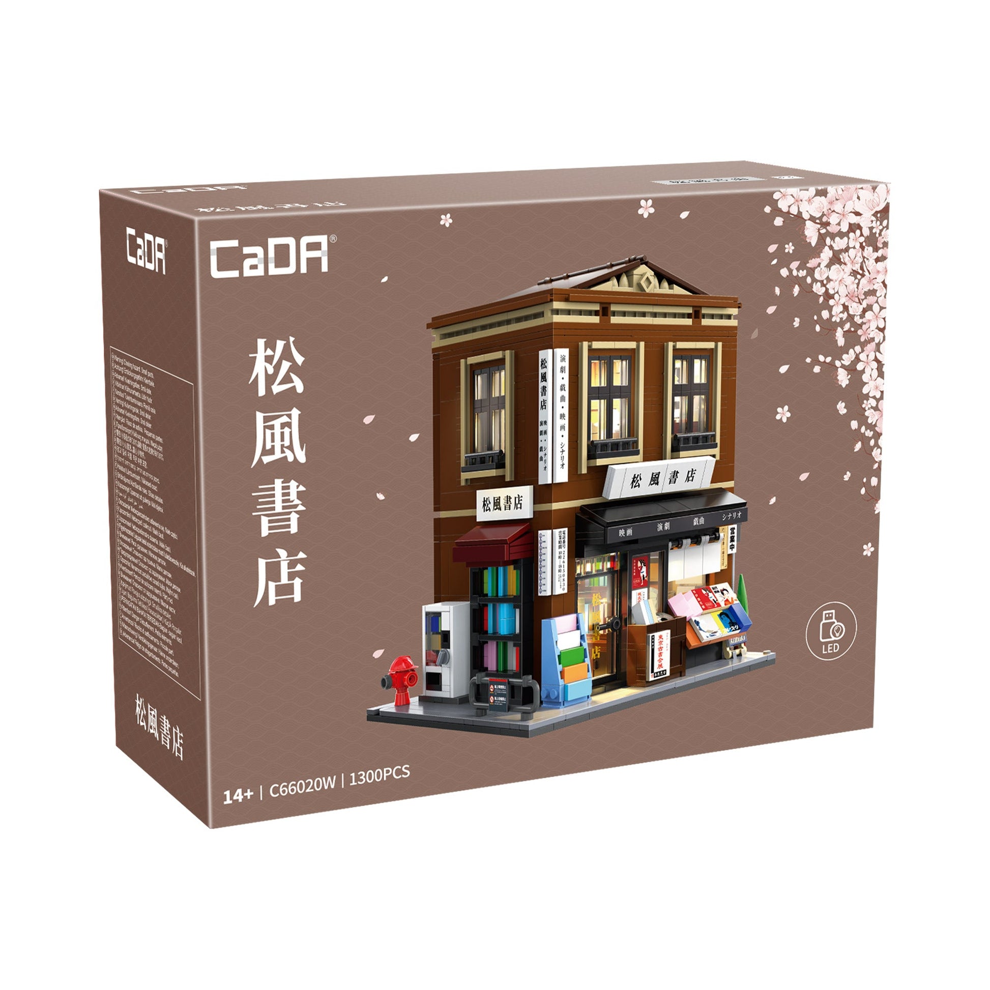 Japanese Bookshop Building - 1292 pcs - Beanie Games