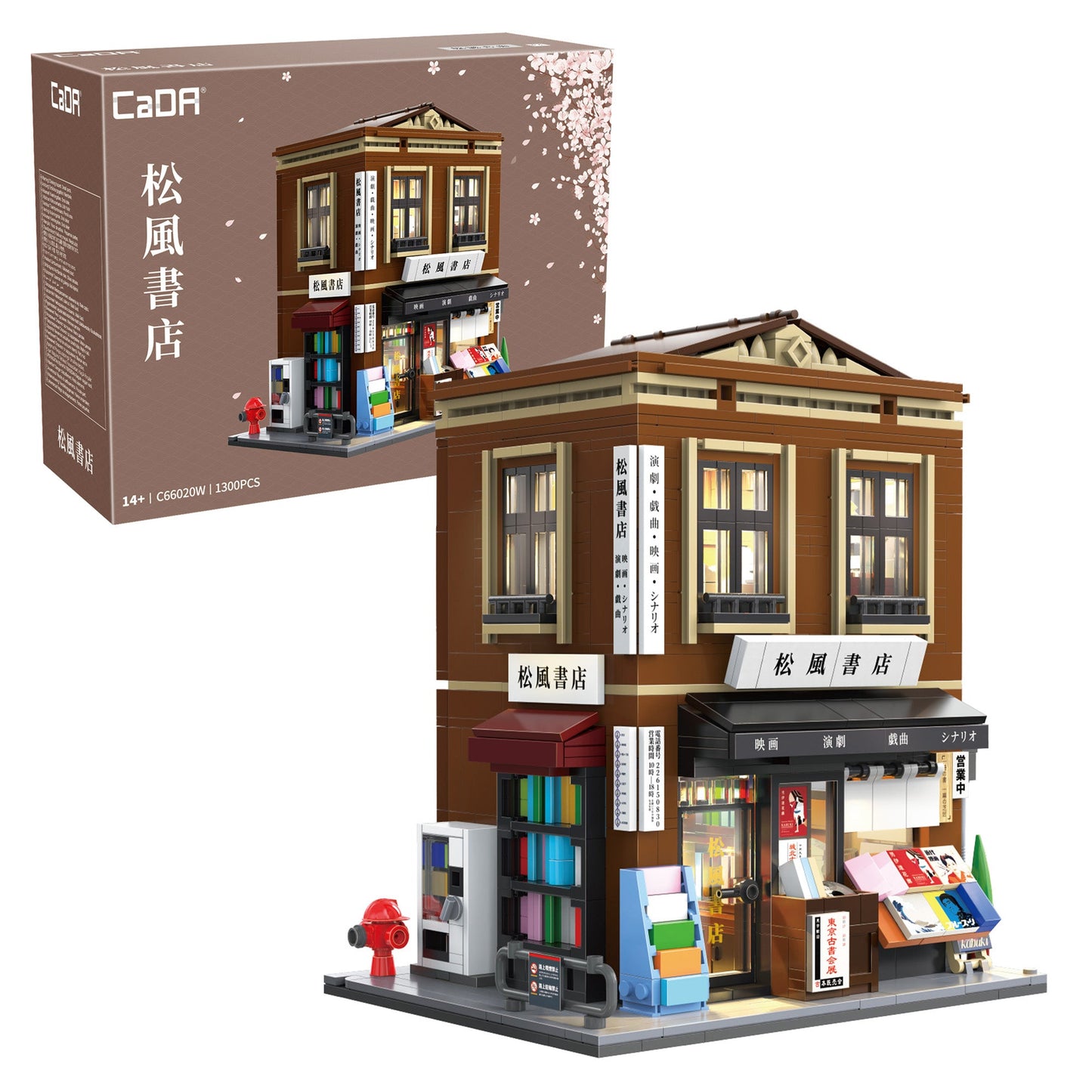 Japanese Bookshop Building - 1292 pcs - Beanie Games