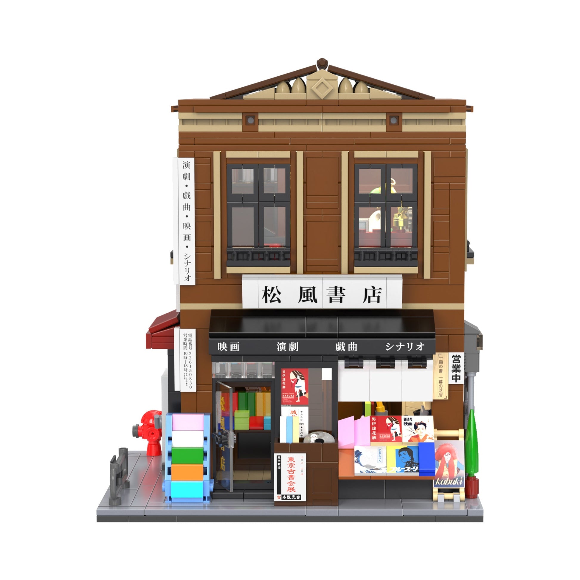 Japanese Bookshop Building - 1292 pcs - Beanie Games