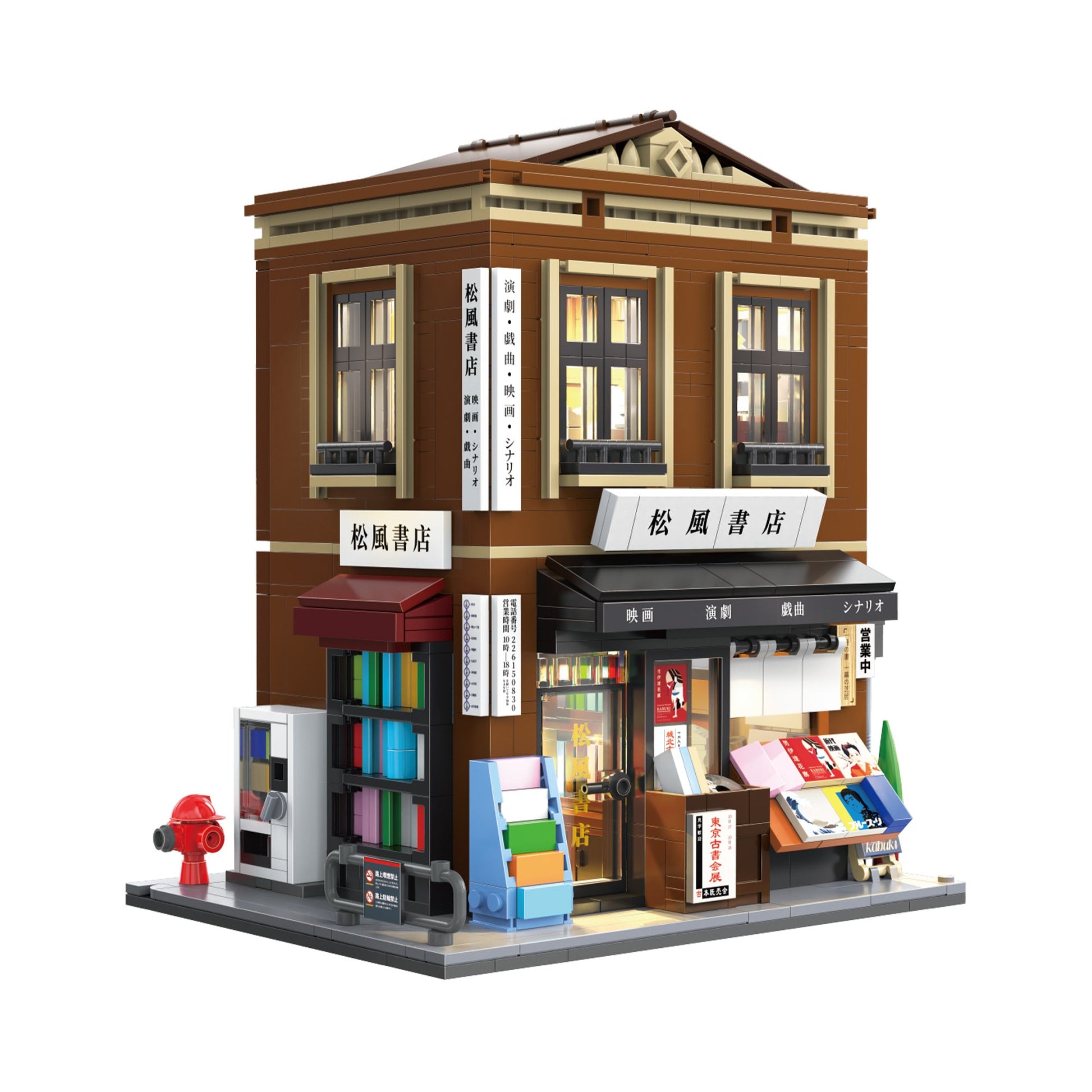 Japanese Bookshop Building - 1292 pcs - Beanie Games