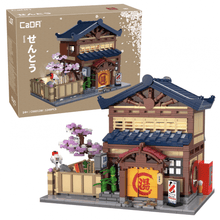 Japanese Sento Bathhouse - 1249 pcs - Beanie Games