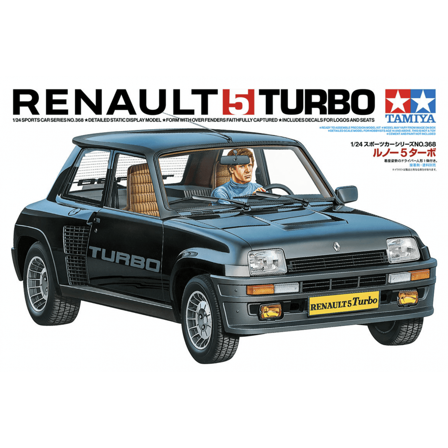 Renault 5 Turbo - Beanie Games