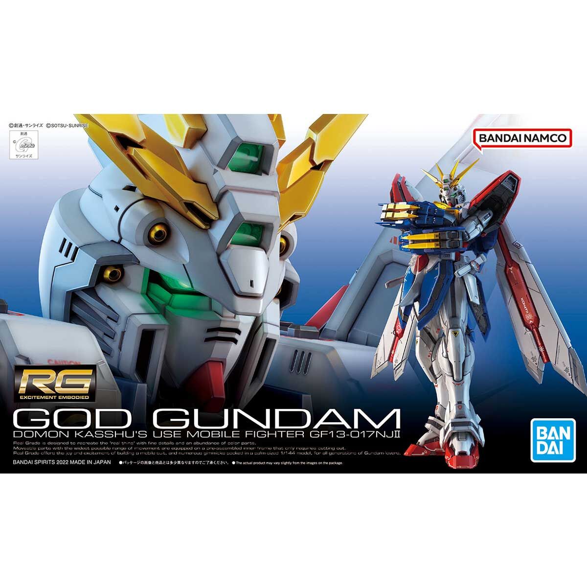RG 1/144 Burning Gundam - Beanie Games