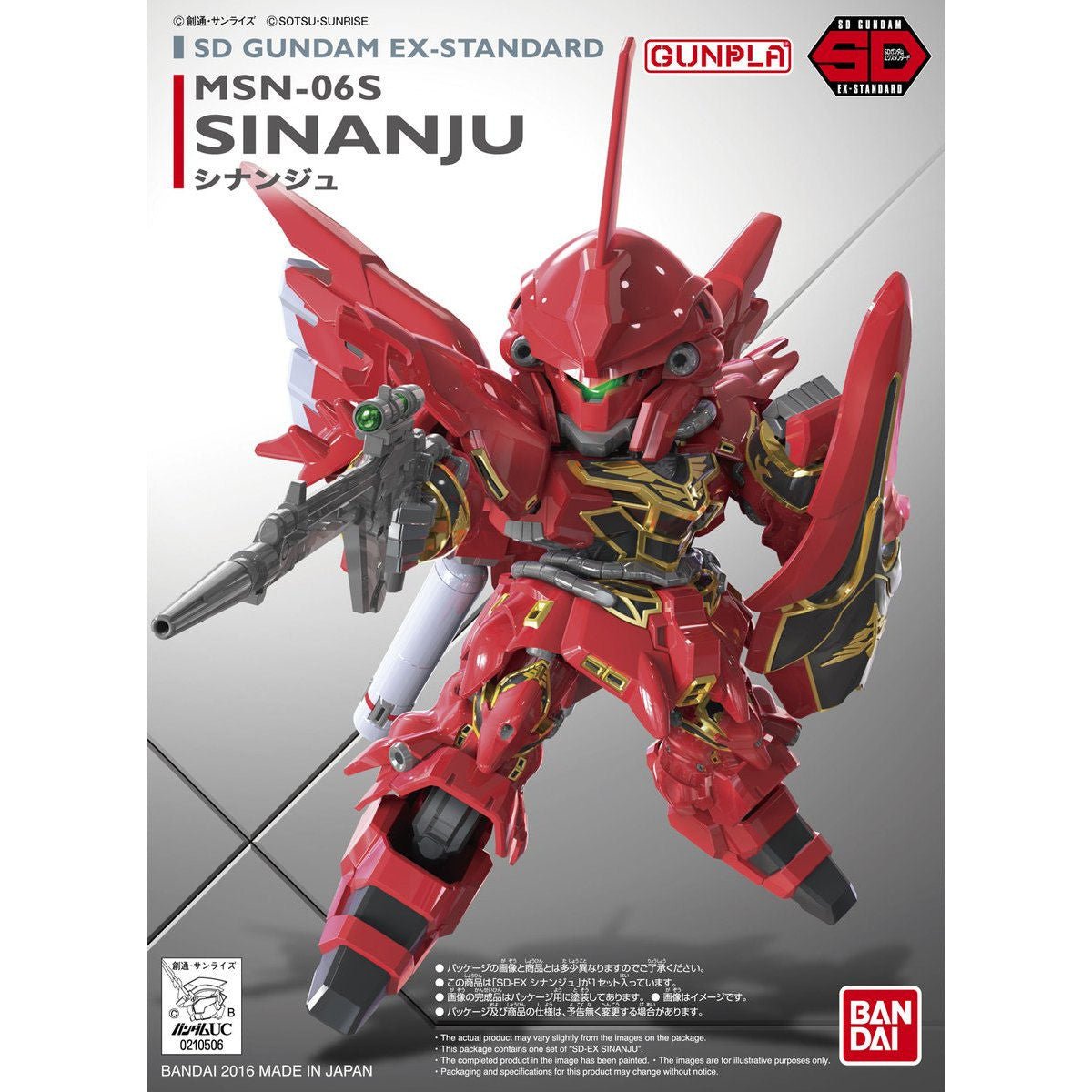SD GUNDAM EX - STANDARD 013 SINANJU - Beanie Games