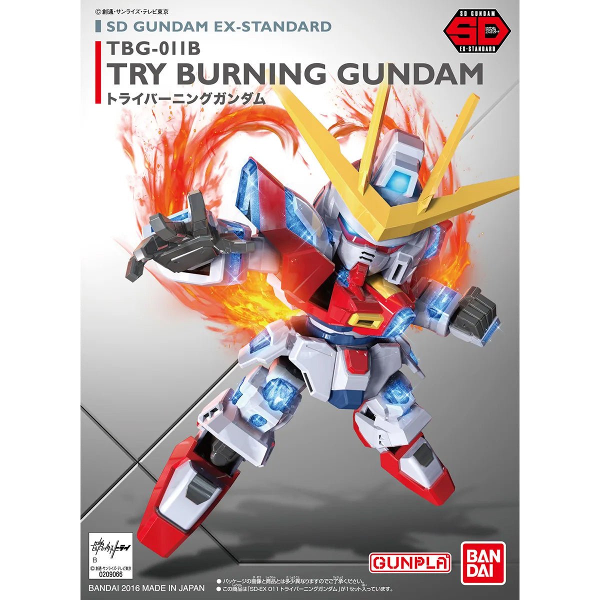 SD GUNDAM EX - STANDARD TRY BURNING GUNDAM - Beanie Games