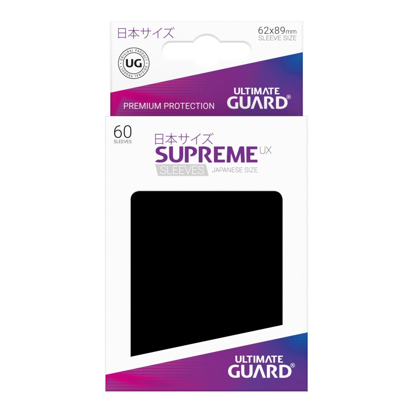 UG Black Small Supreme UX Sleeves (60) - Beanie Games